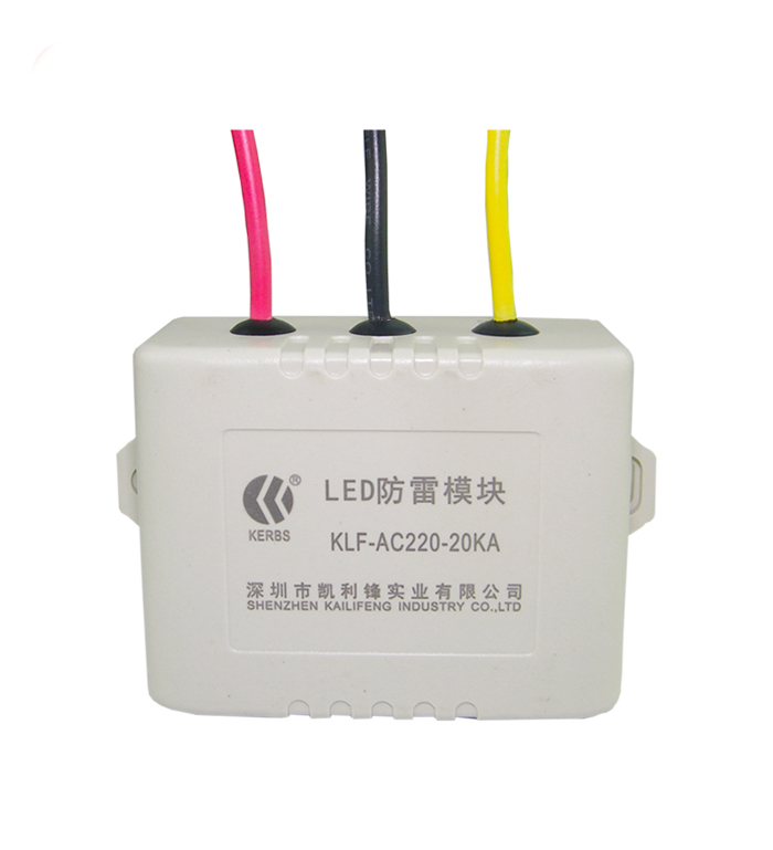 電源防雷器